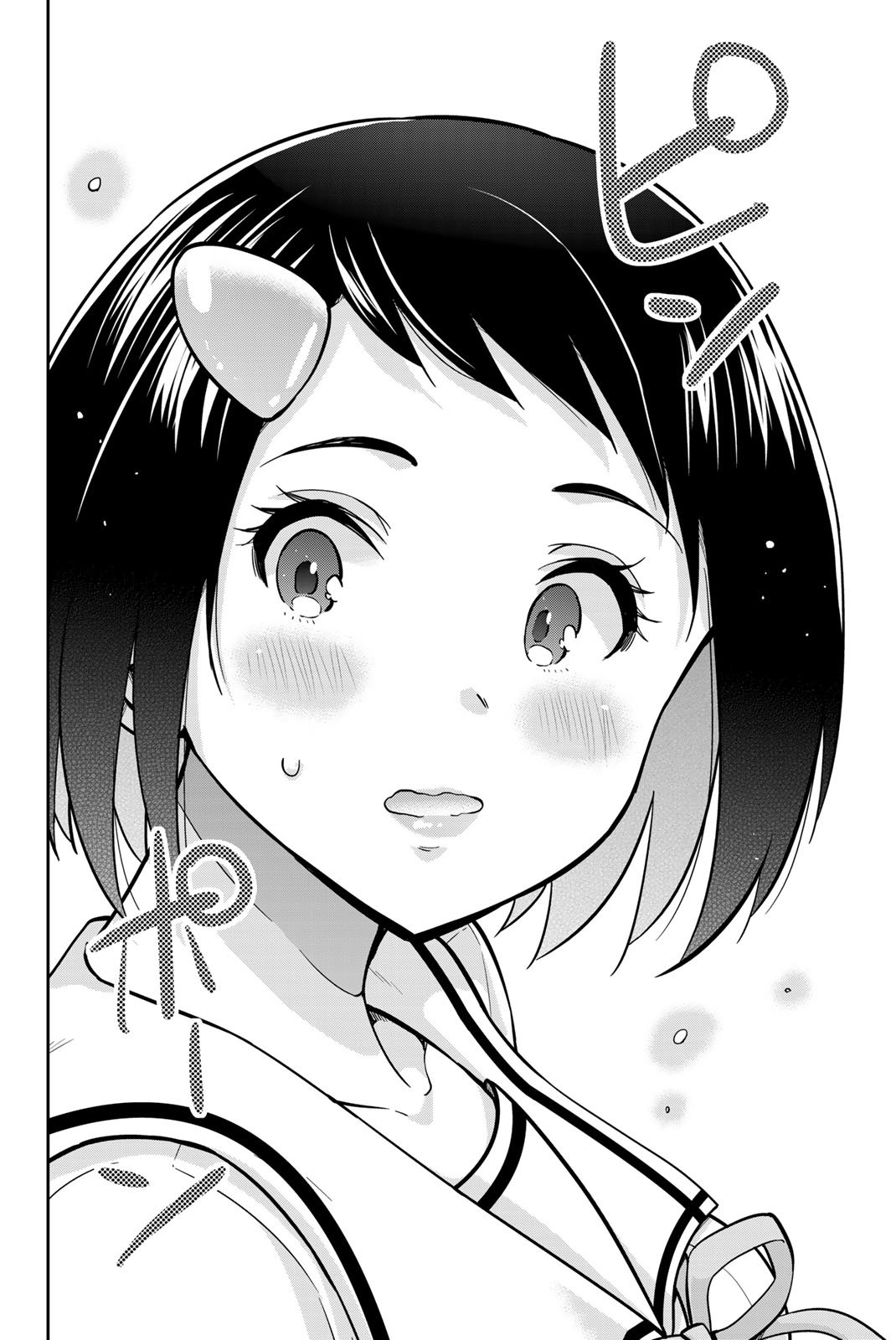 Page 8 of Chapter 66