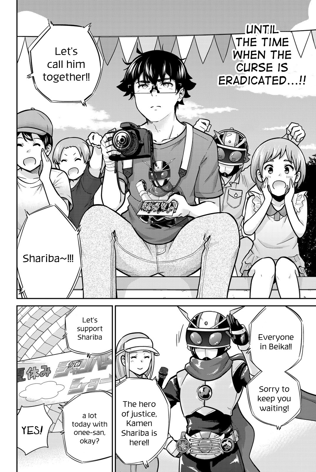 Page 4 of Chapter 67