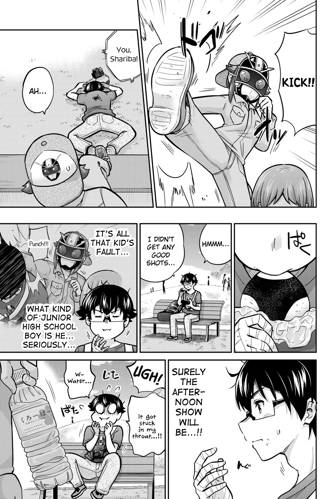 Page 7 of Chapter 67