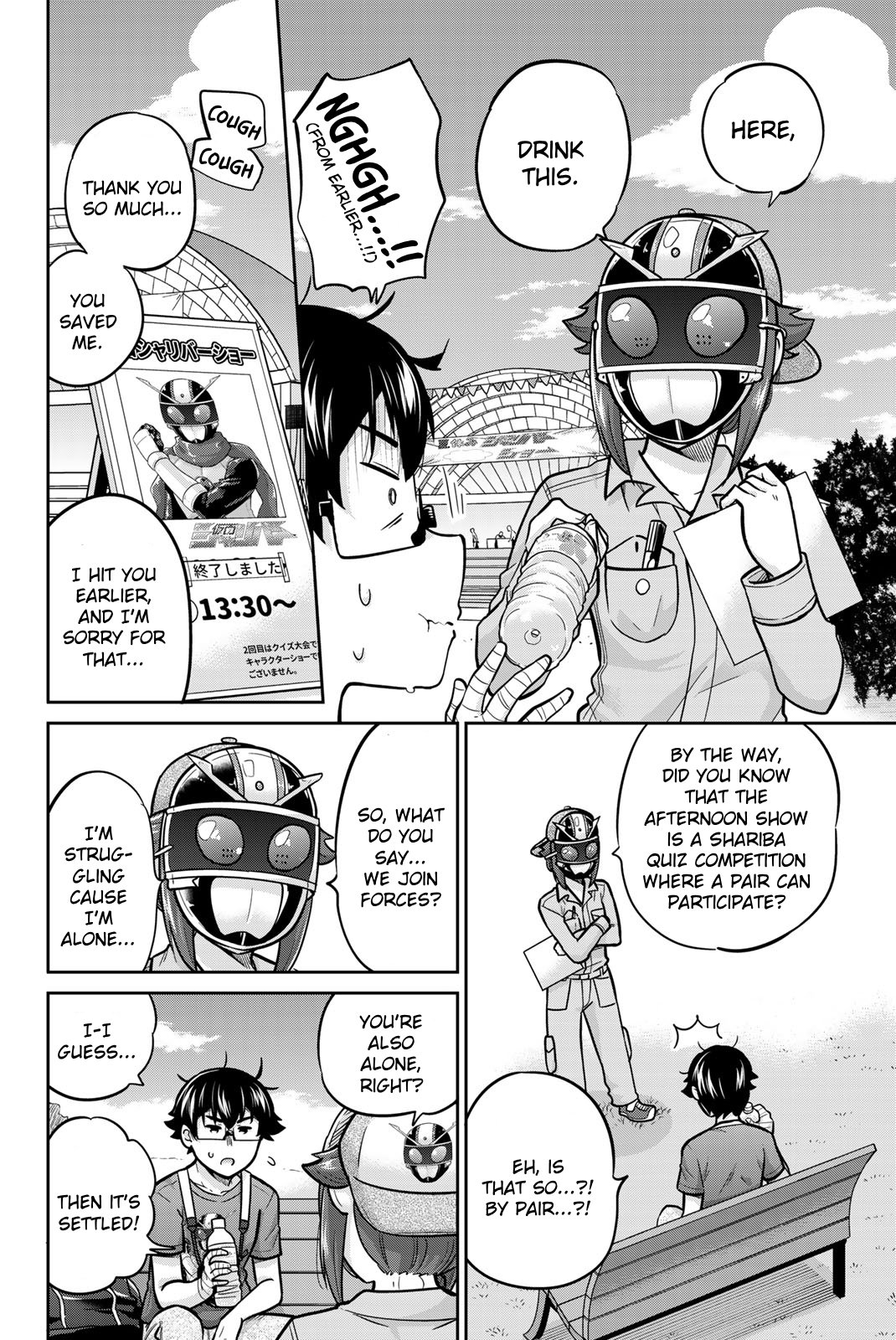 Page 8 of Chapter 67