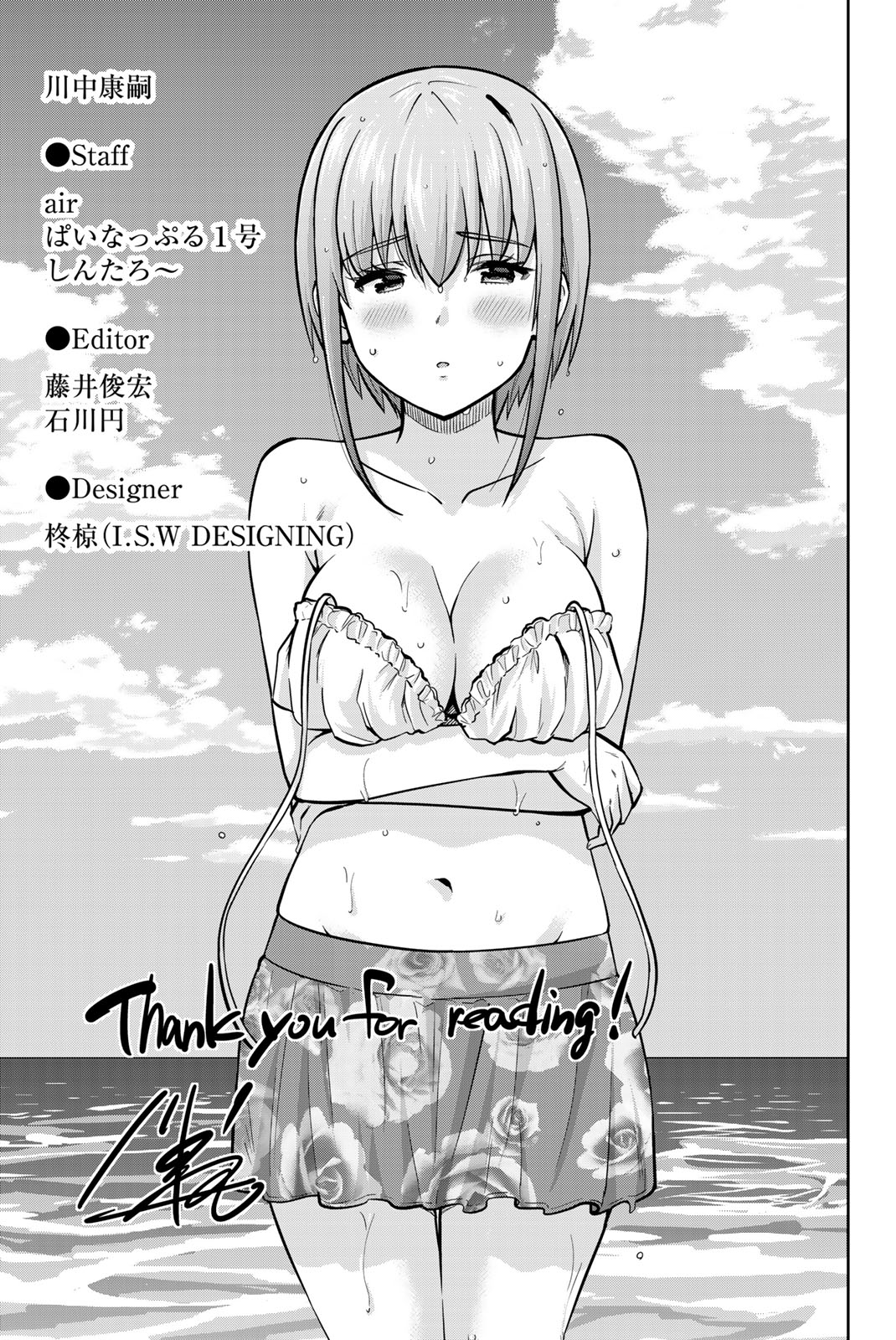 Page 3 of Chapter 68.5