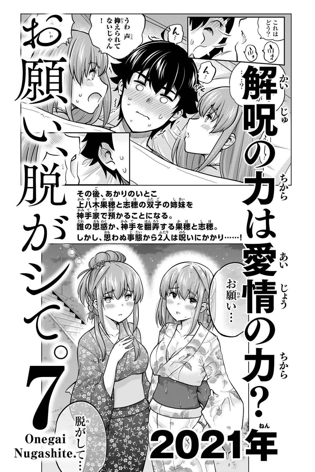 Page 5 of Chapter 68.5
