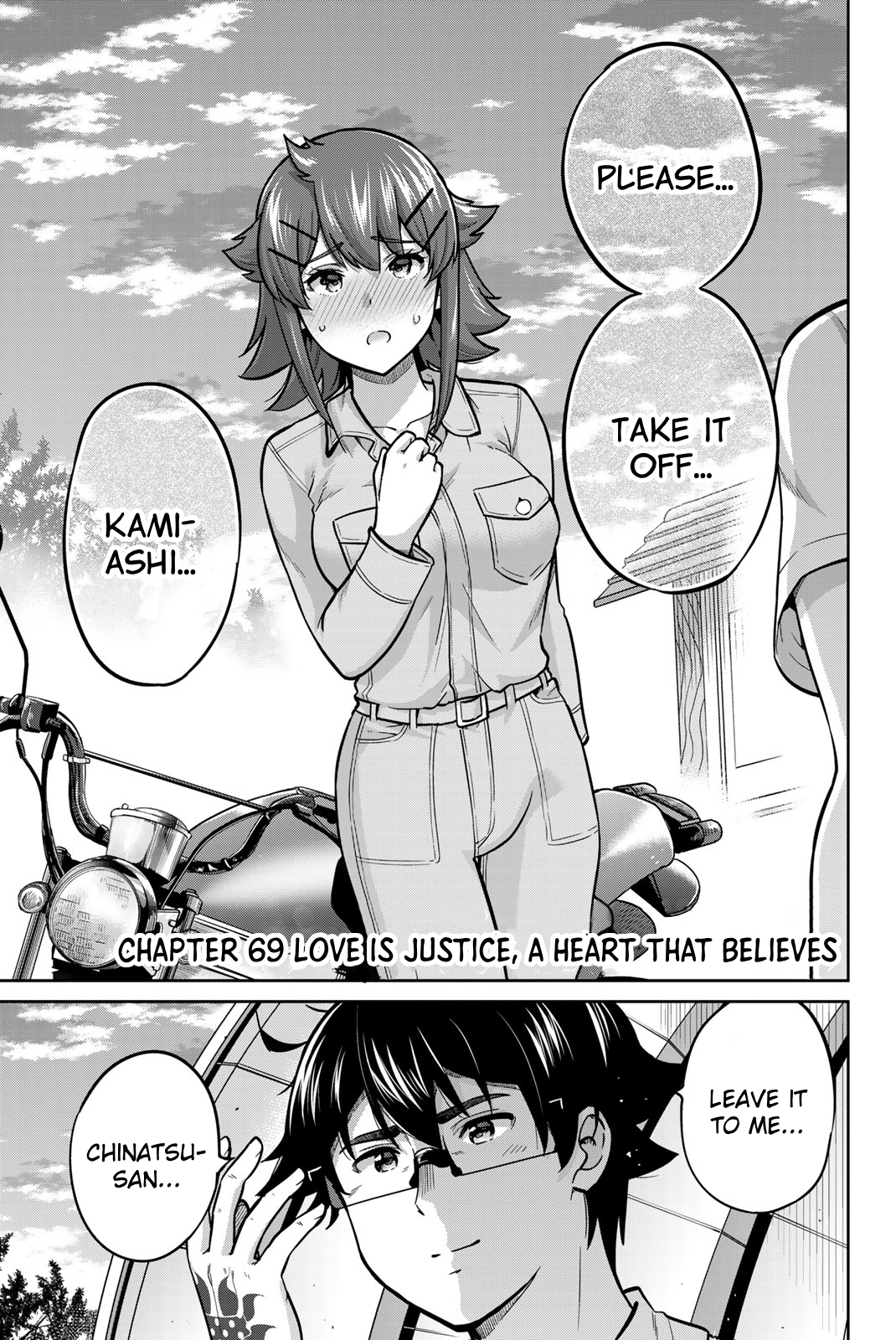 Page 6 of Chapter 69