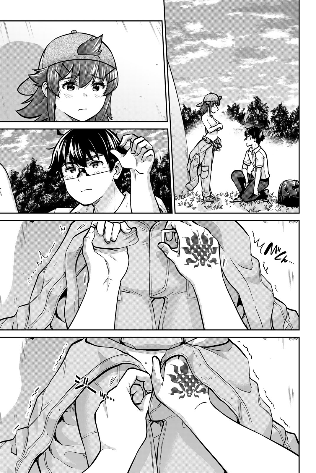 Page 14 of Chapter 69