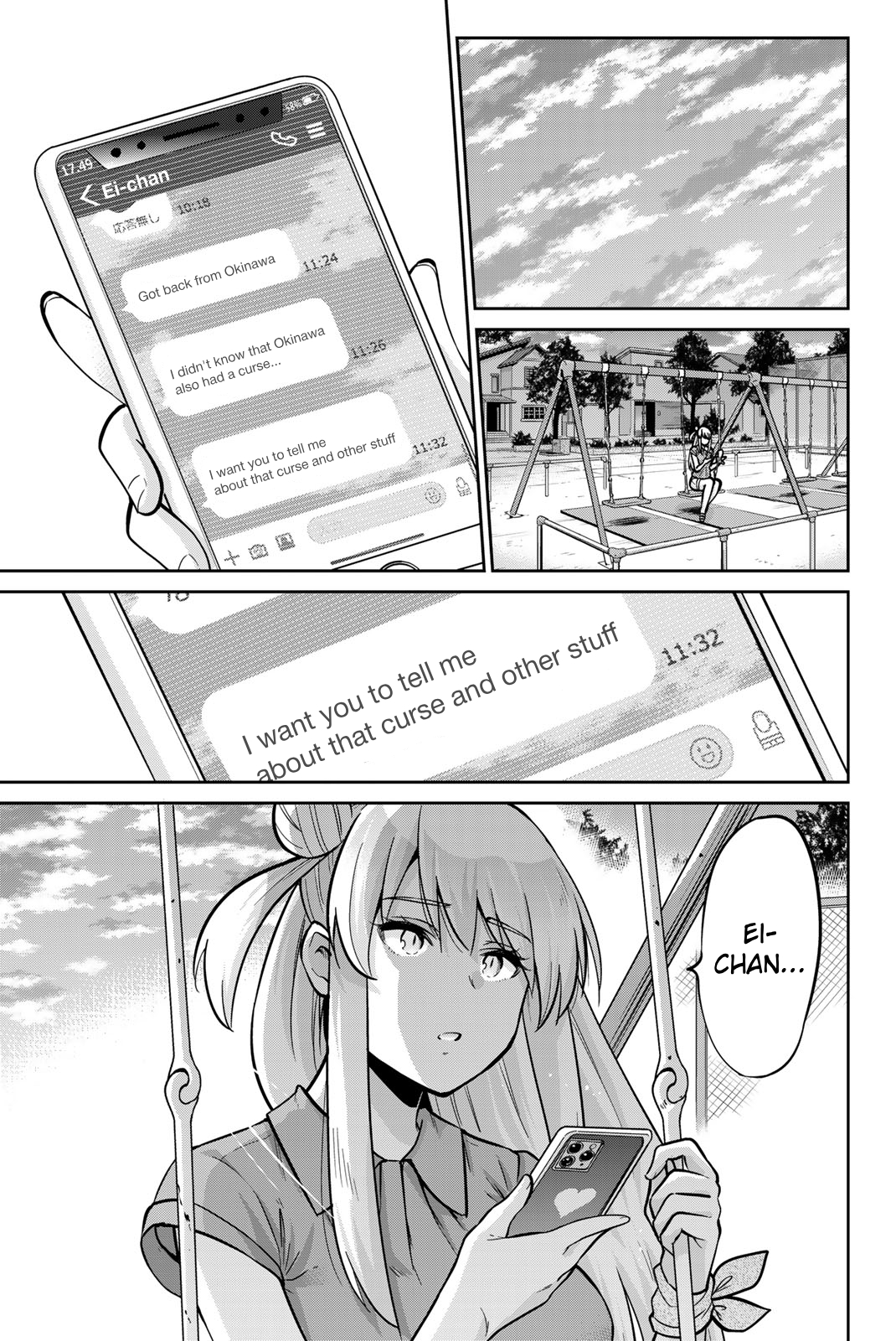 Page 25 of Chapter 69
