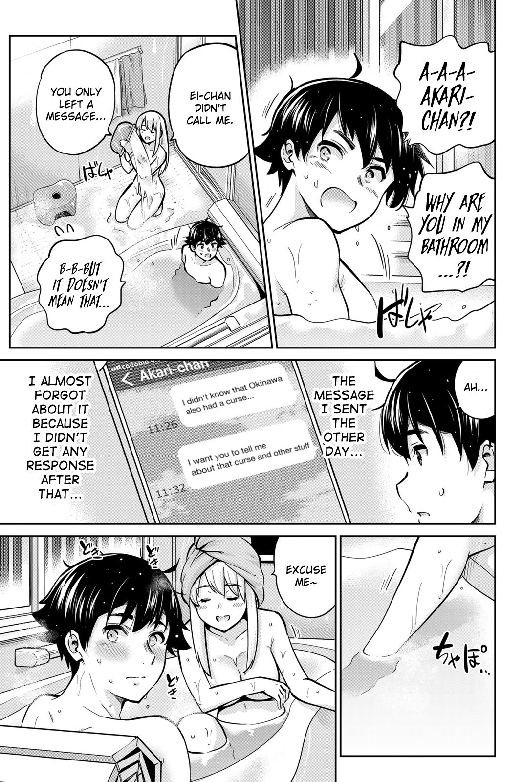 Page 3 of Chapter 70