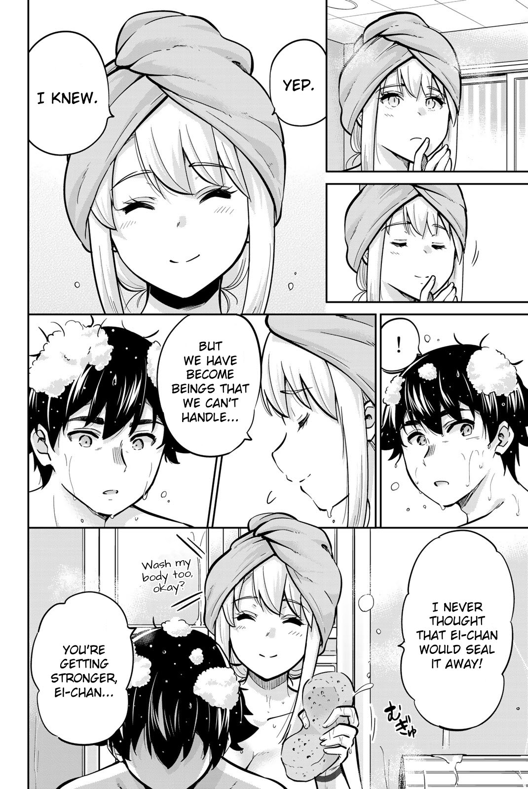 Page 8 of Chapter 70