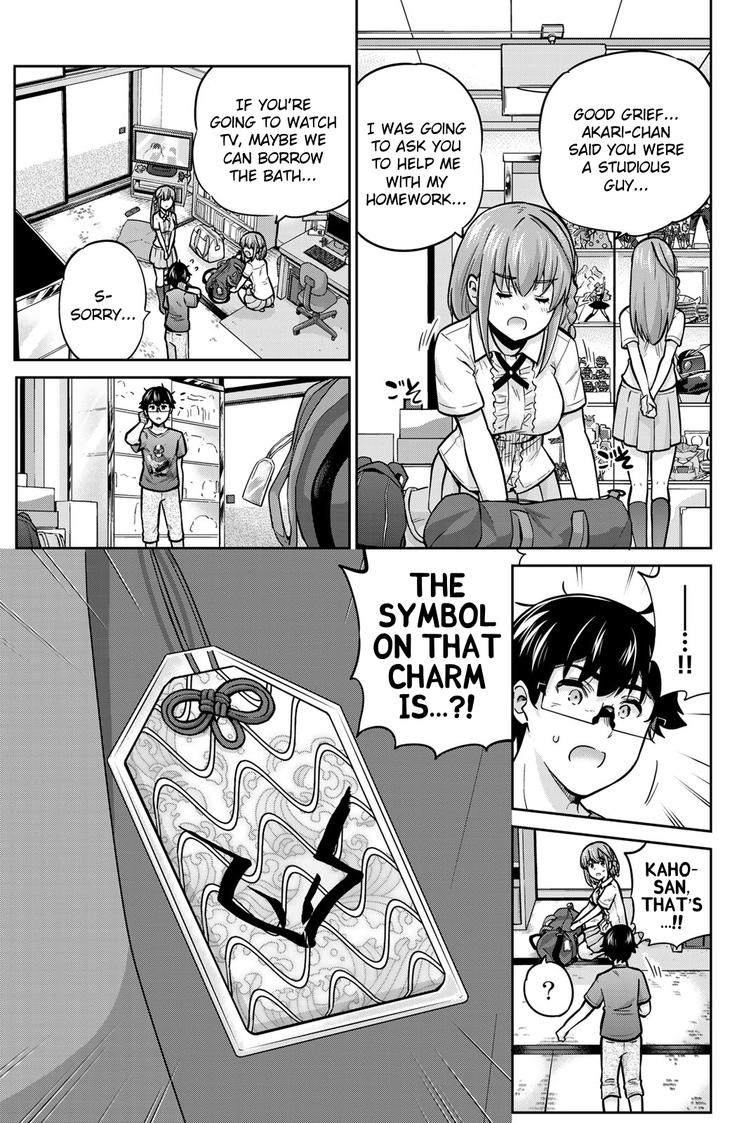 Page 5 of Chapter 71