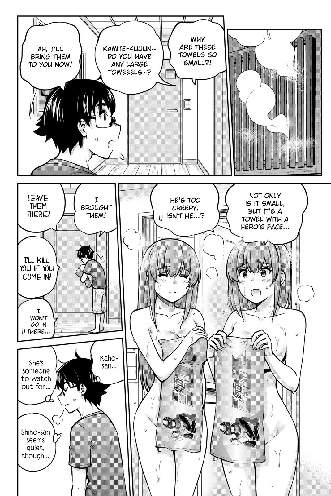 Page 8 of Chapter 71