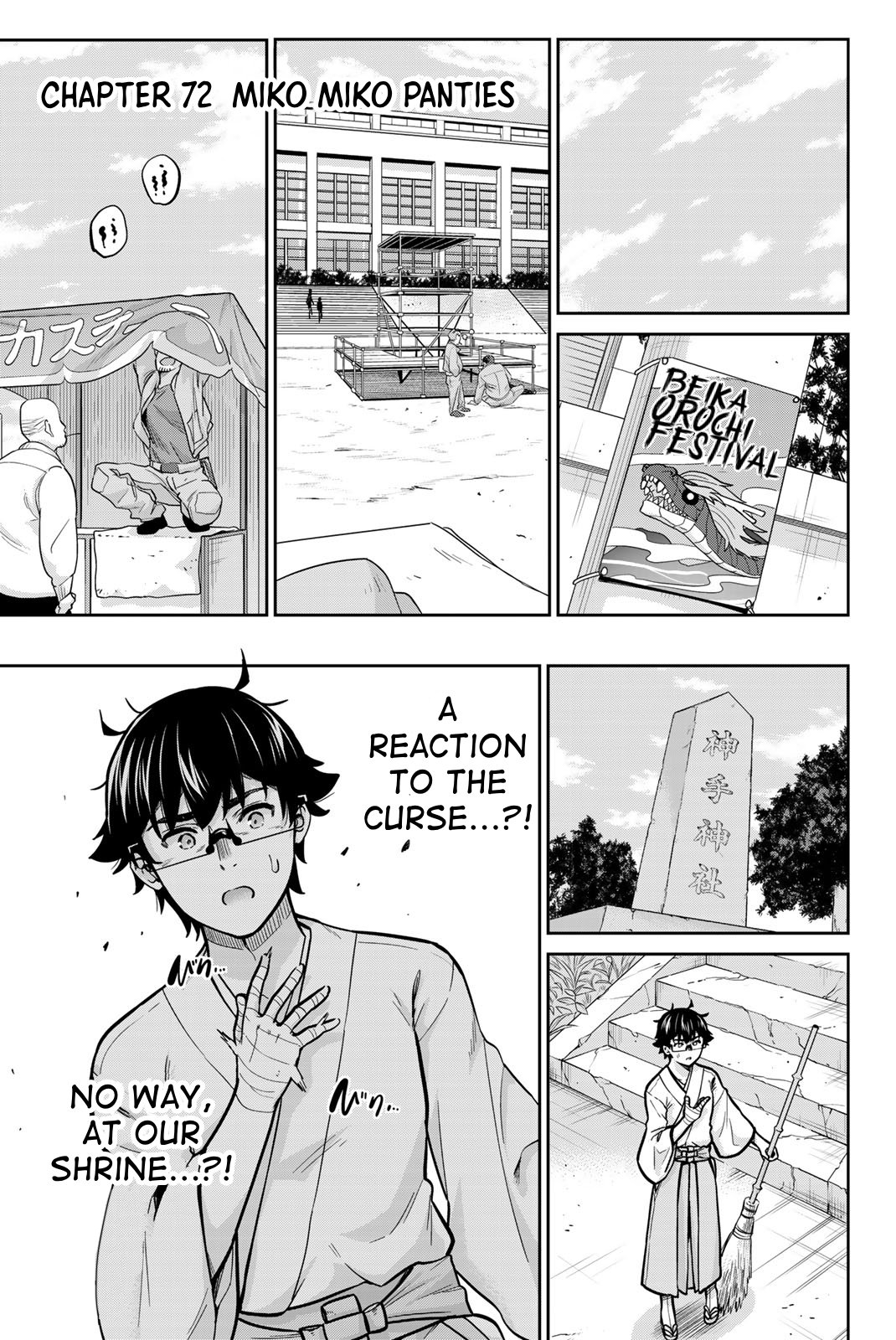 Page 1 of Chapter 72