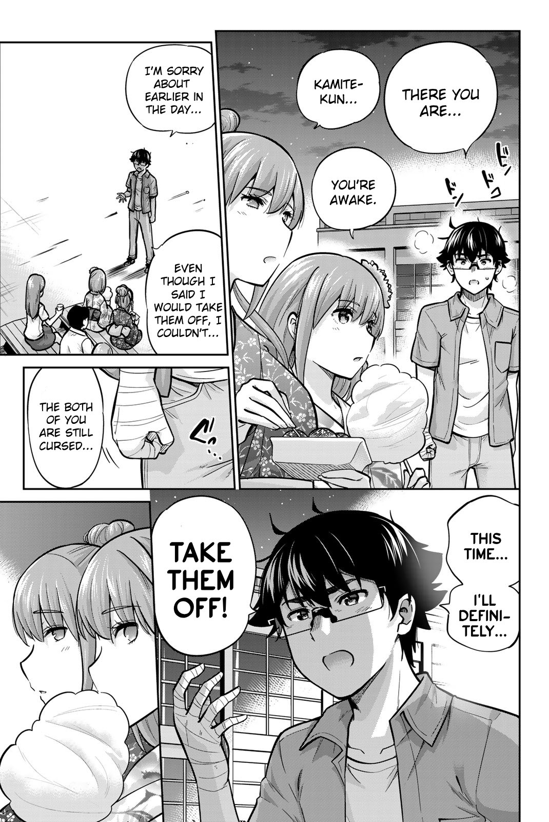 Page 3 of Chapter 73