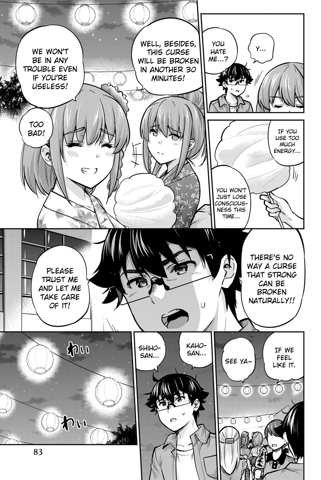 Page 5 of Chapter 73