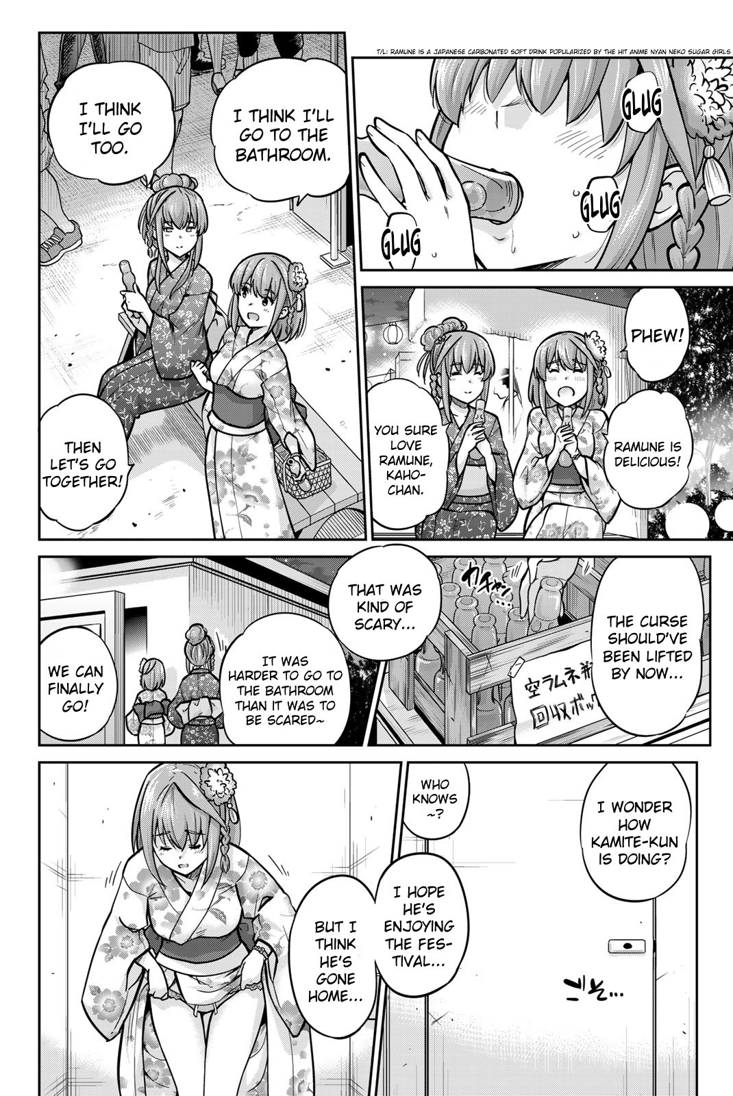 Page 6 of Chapter 73
