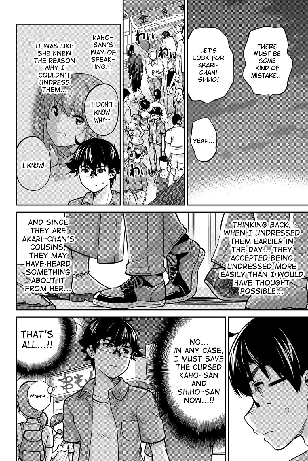 Page 10 of Chapter 73