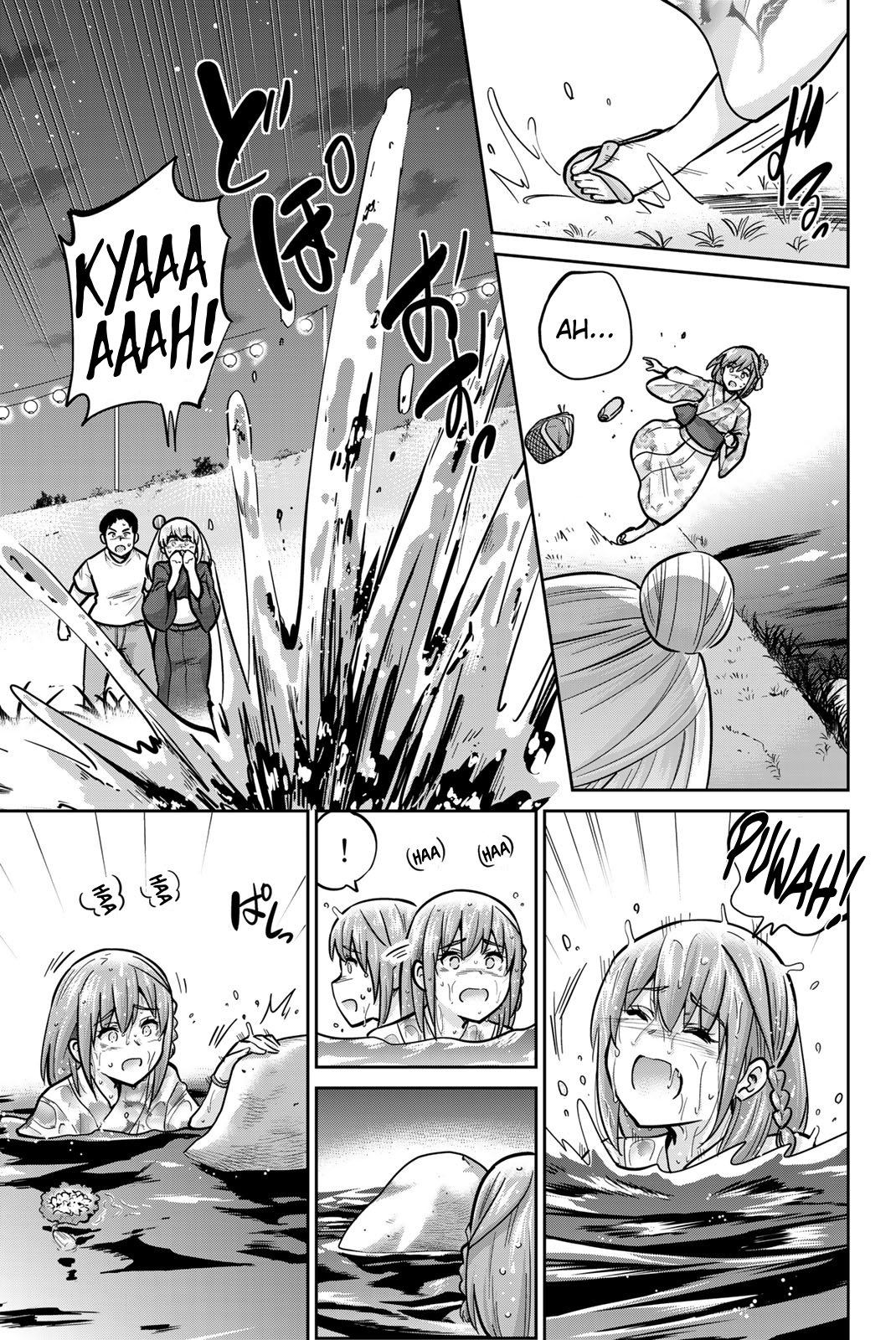 Page 3 of Chapter 74
