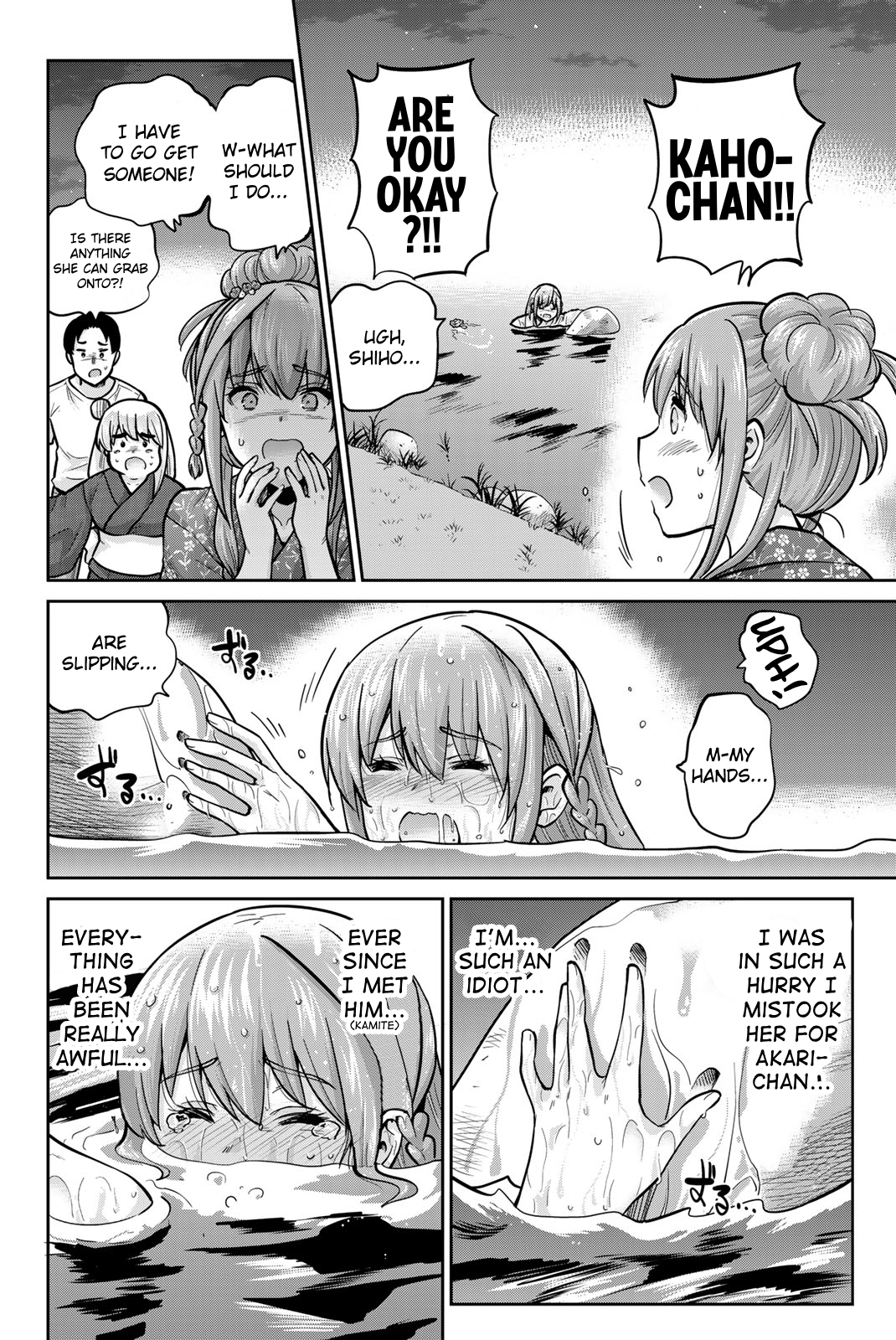 Page 4 of Chapter 74