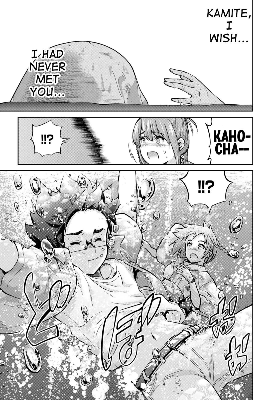 Page 5 of Chapter 74