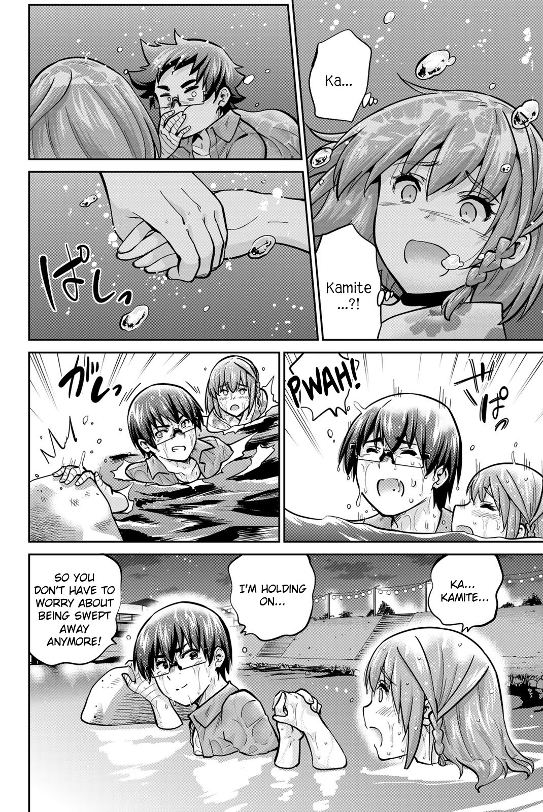 Page 6 of Chapter 74