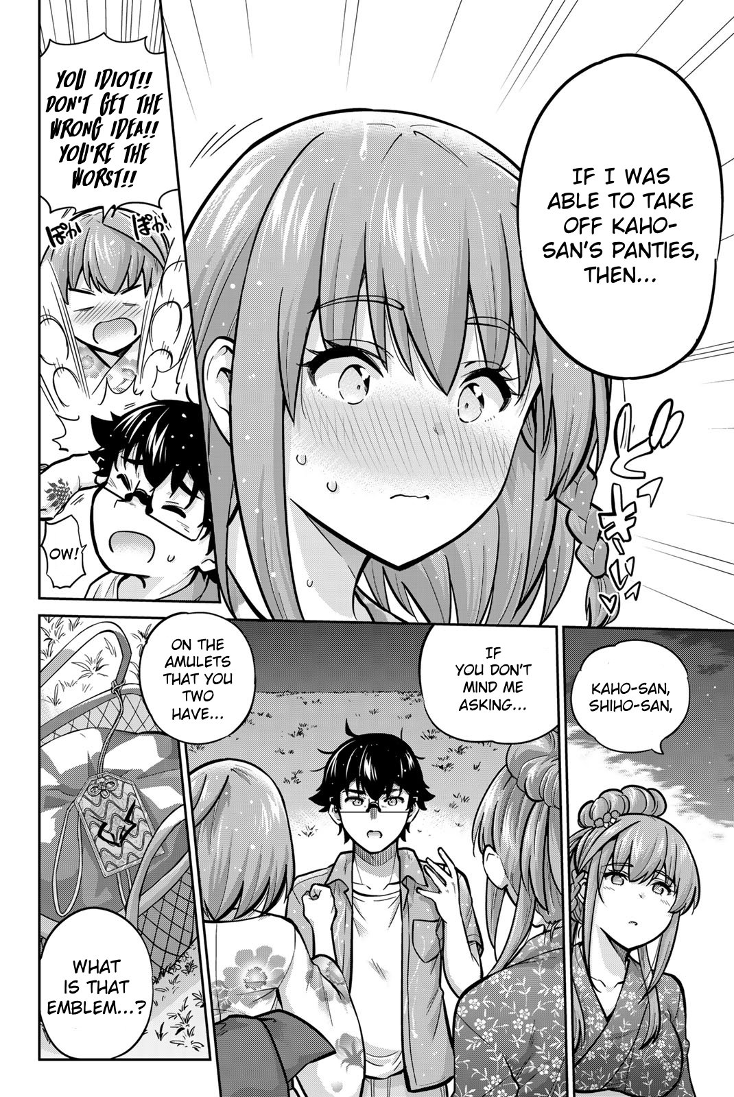 Page 17 of Chapter 75