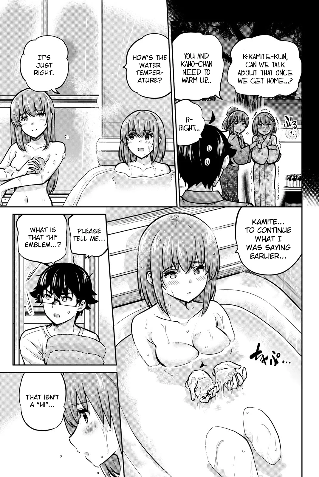 Page 3 of Chapter 76