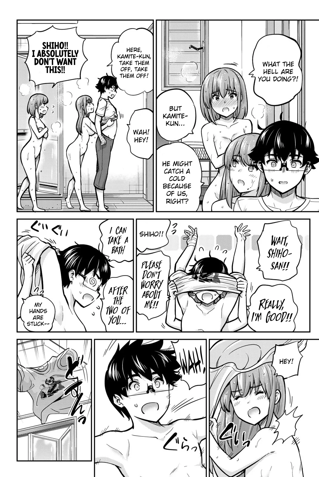 Page 8 of Chapter 76