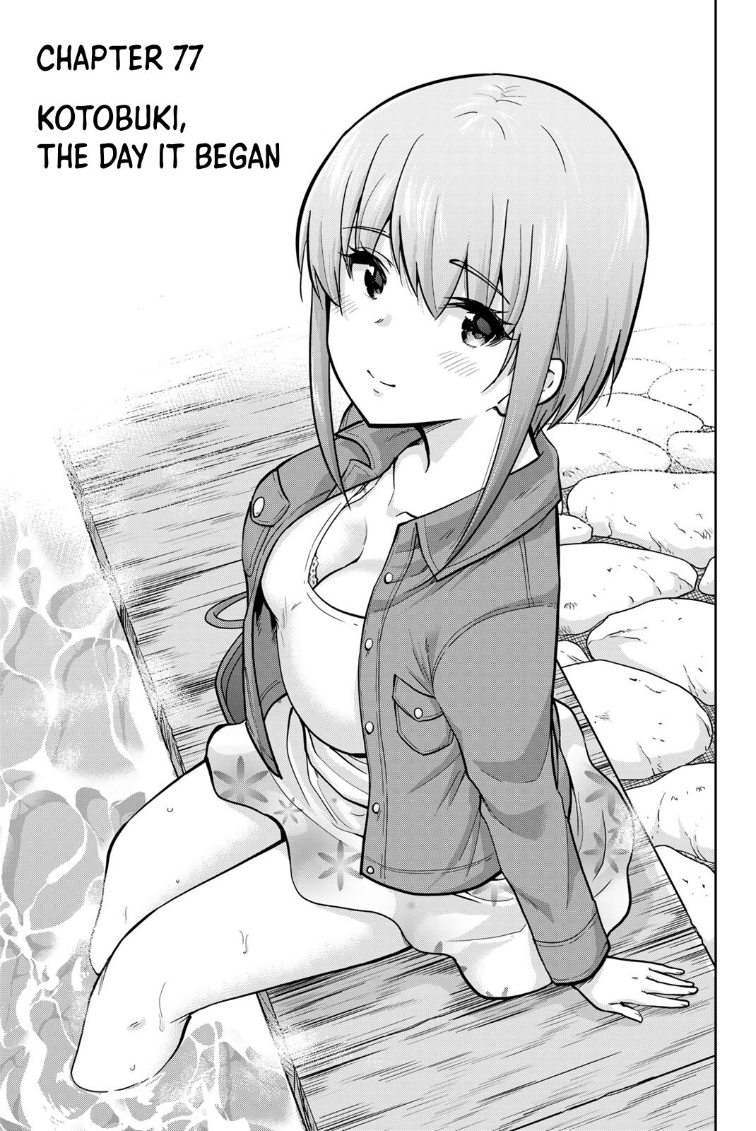 Page 1 of Chapter 77