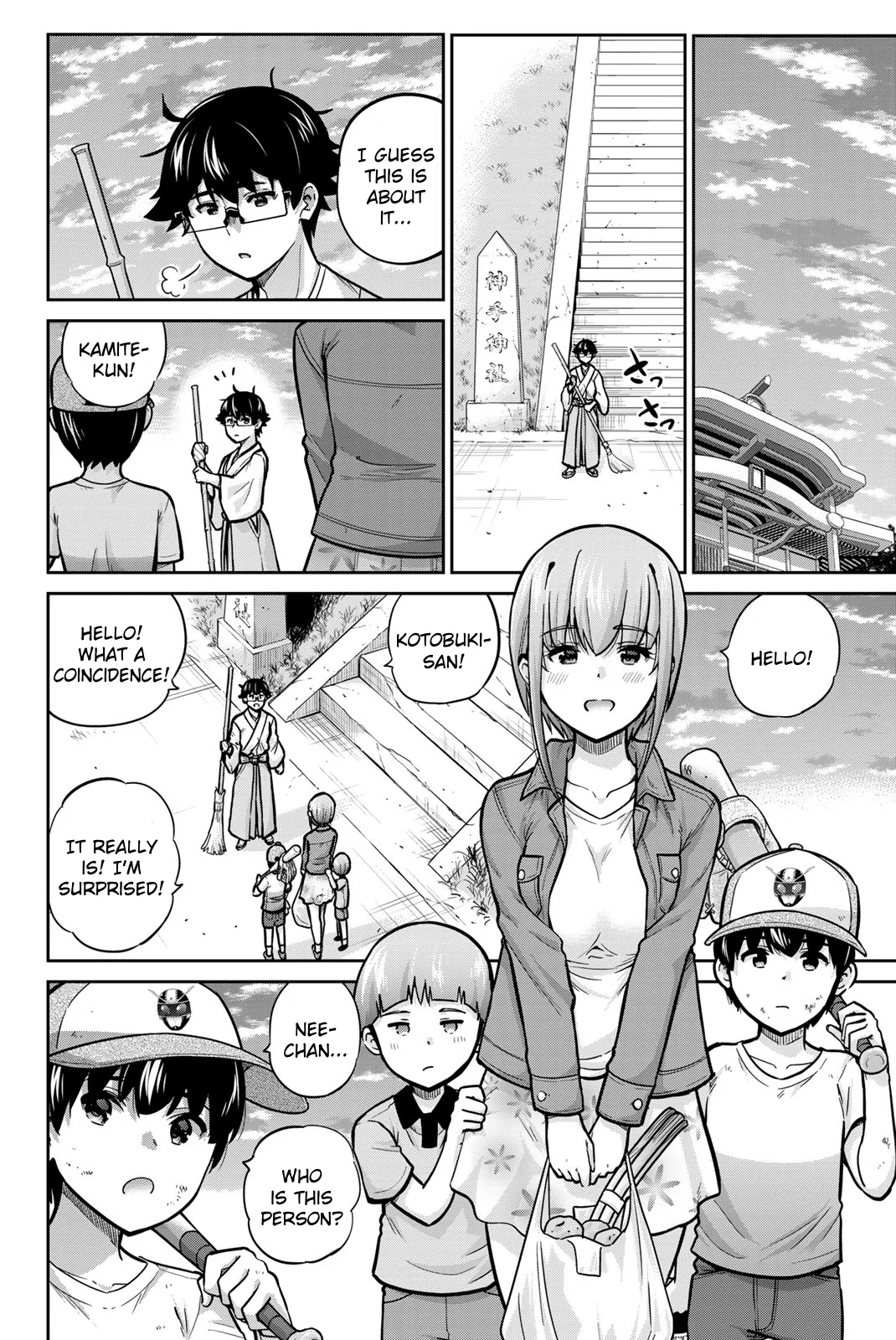 Page 2 of Chapter 77
