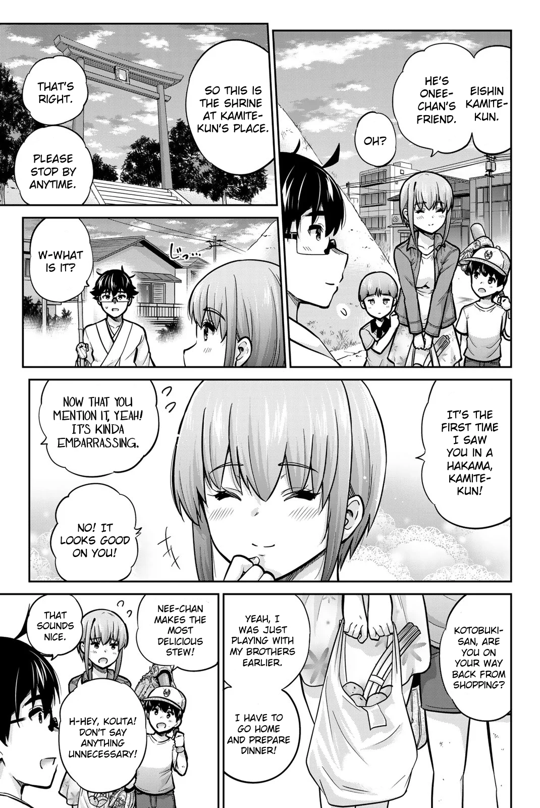 Page 3 of Chapter 77