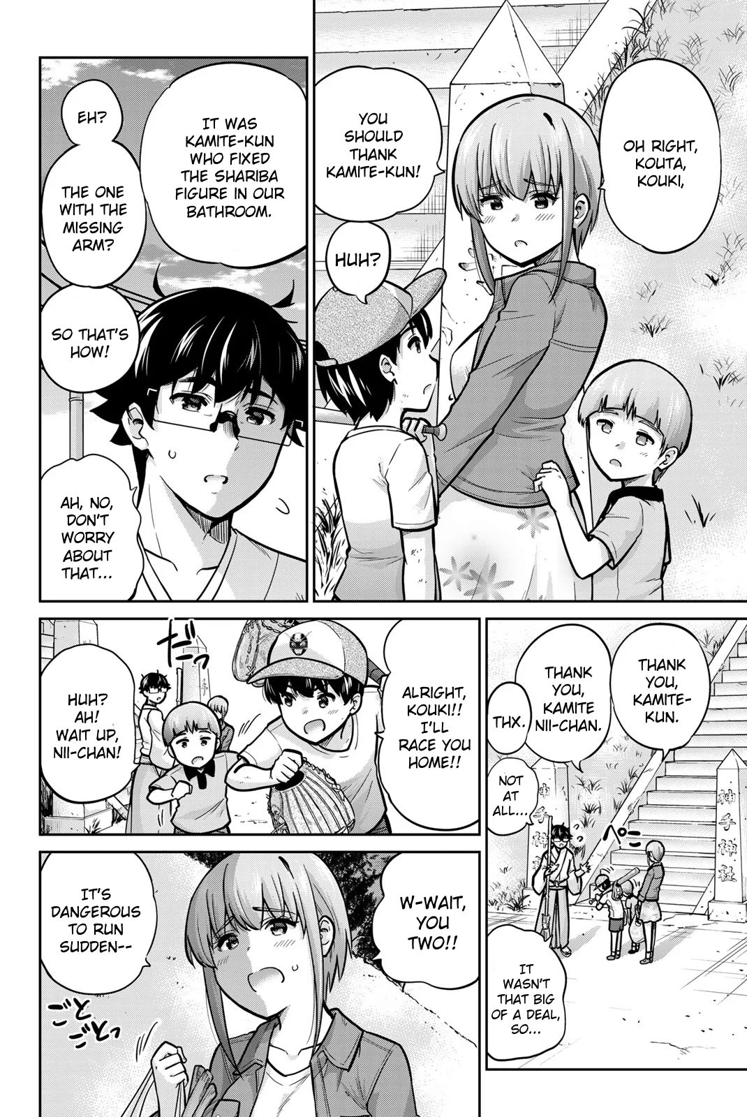 Page 4 of Chapter 77