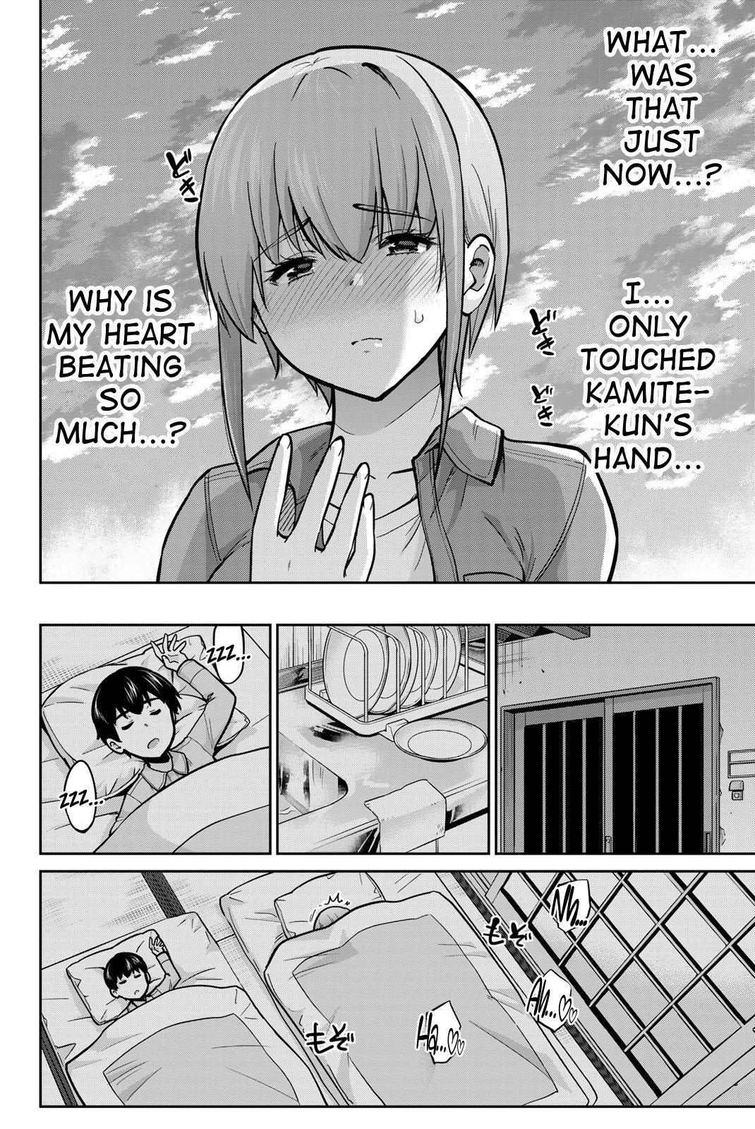 Page 8 of Chapter 77