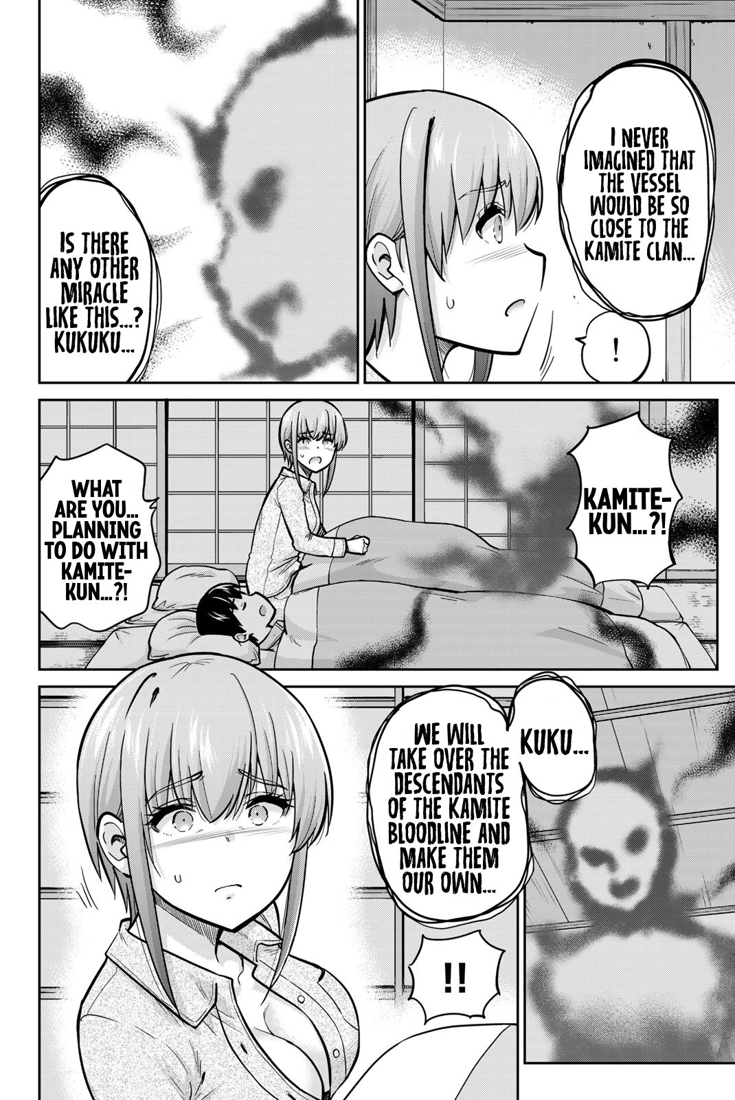 Page 12 of Chapter 77