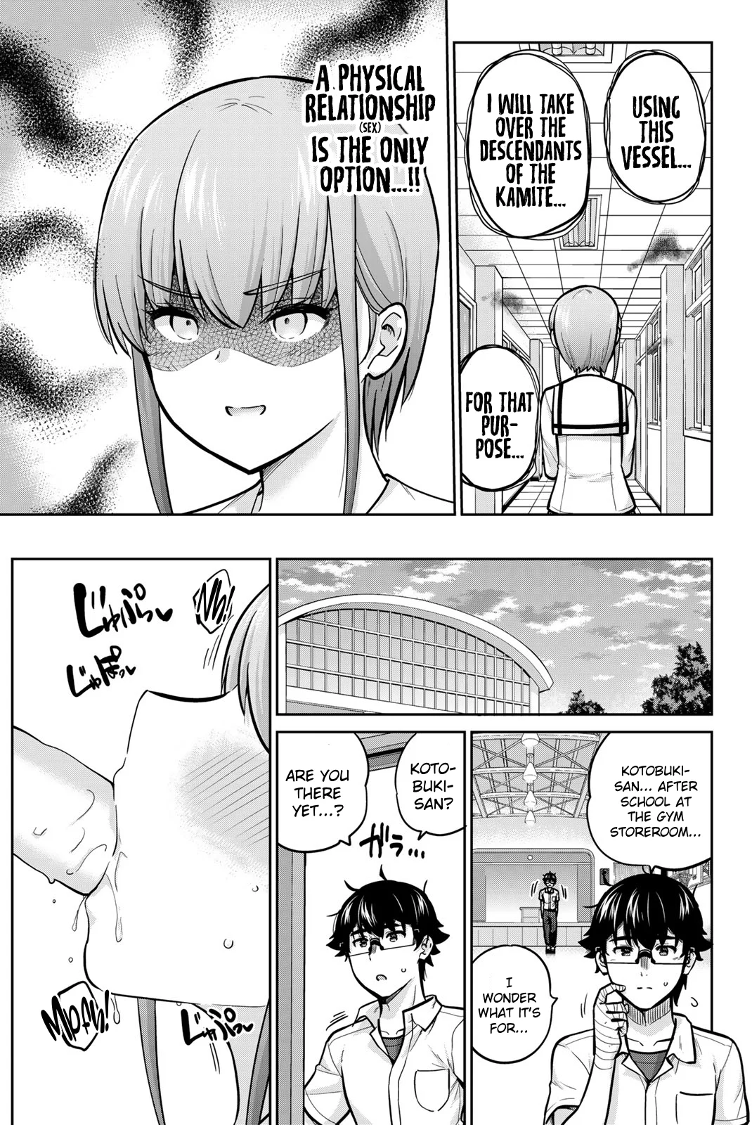Page 3 of Chapter 78