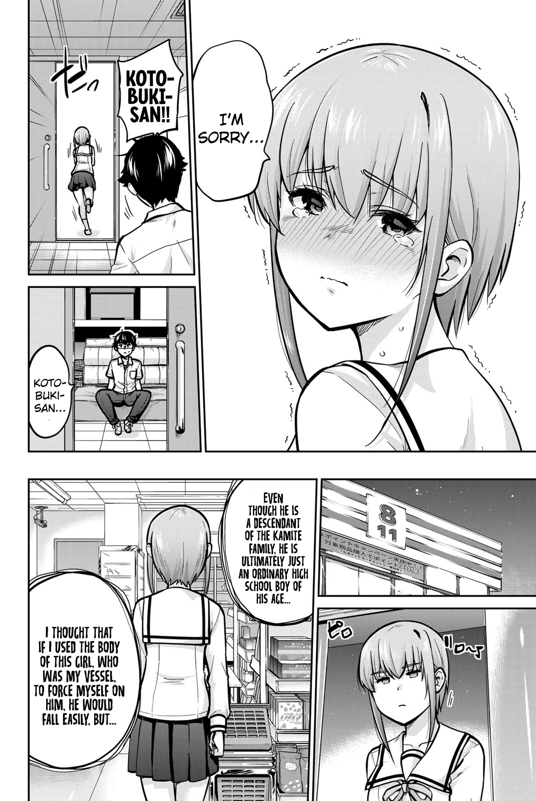 Page 12 of Chapter 78
