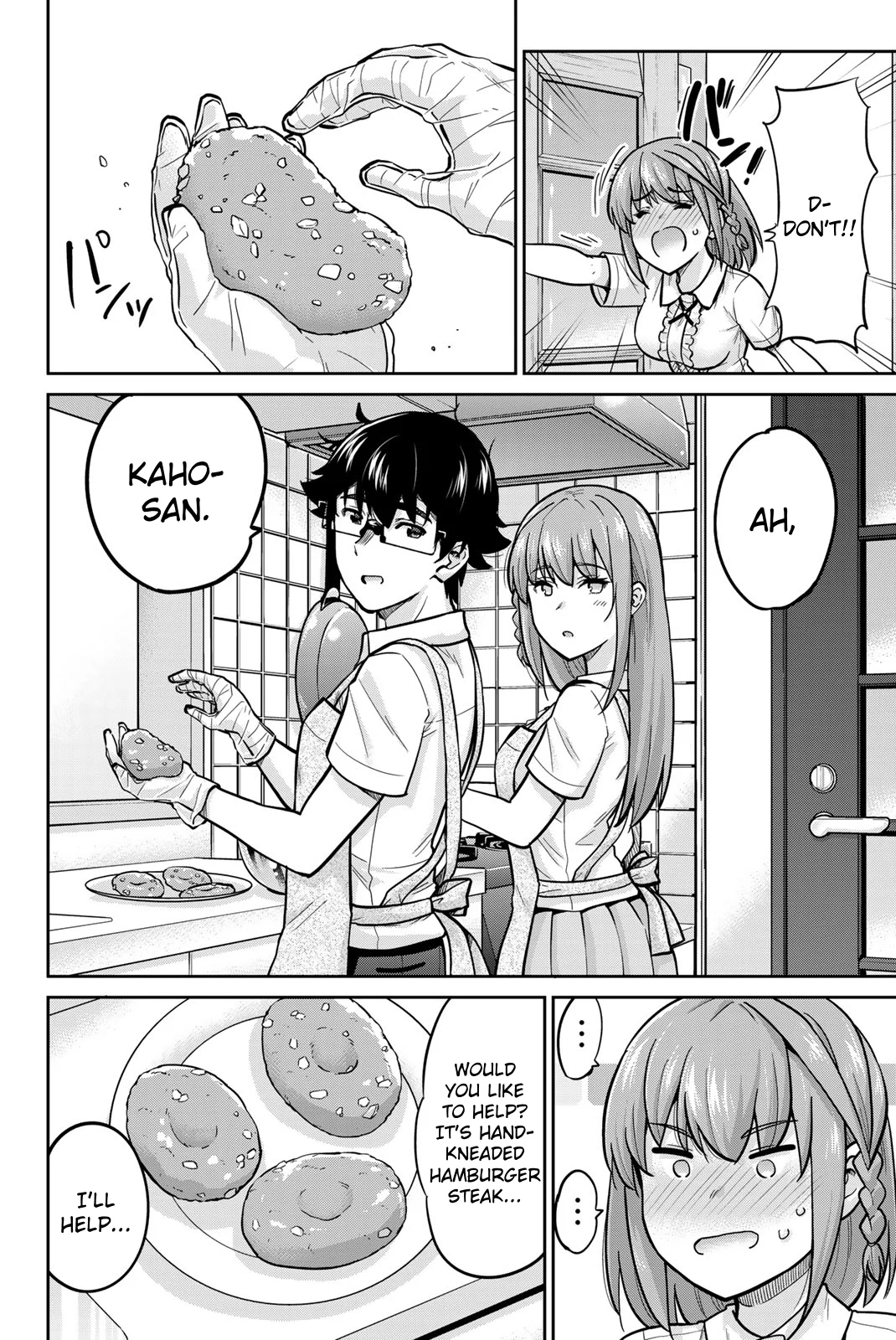 Page 3 of Chapter 79.5