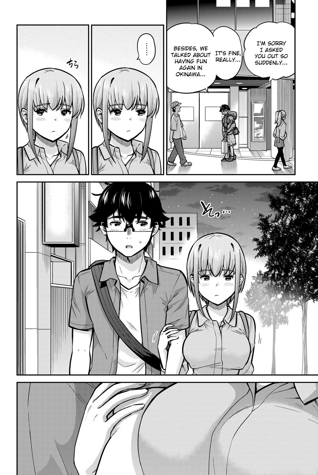 Page 8 of Chapter 79