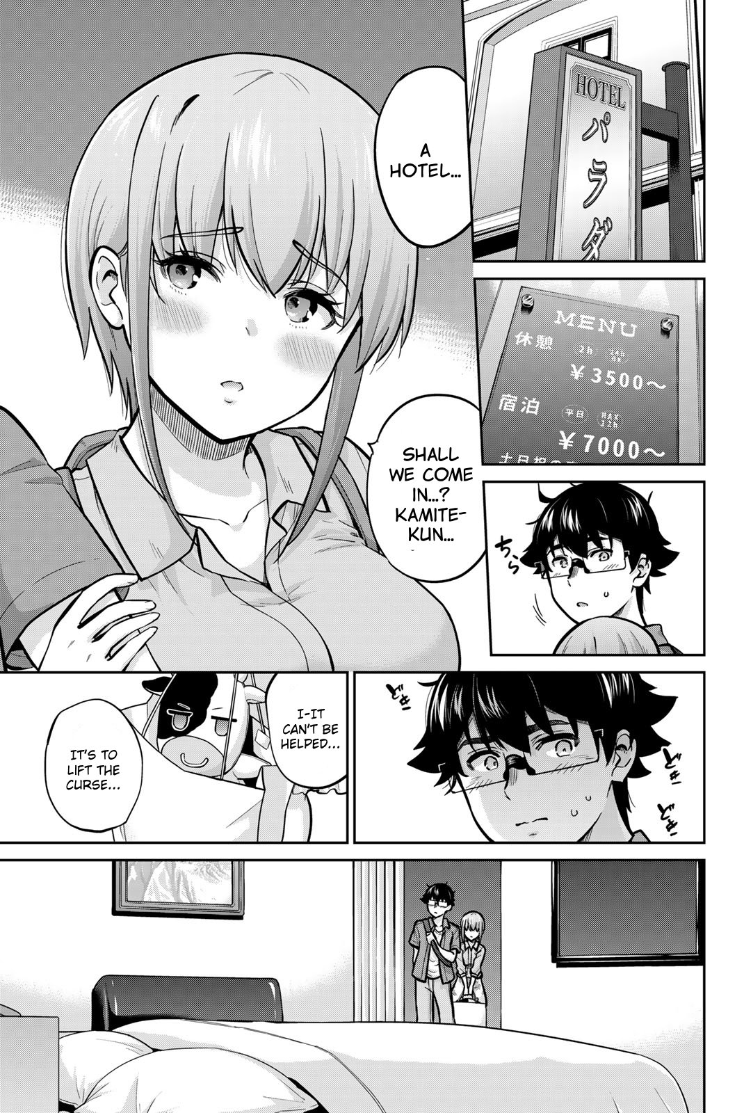 Page 11 of Chapter 79