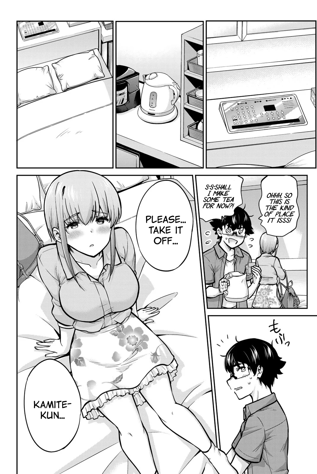 Page 12 of Chapter 79
