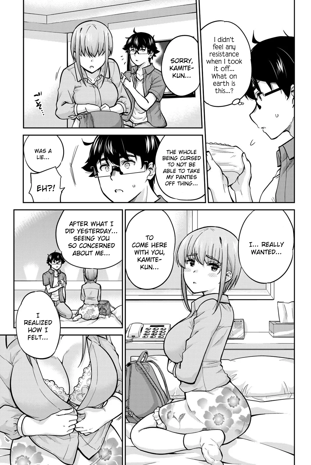 Page 17 of Chapter 79
