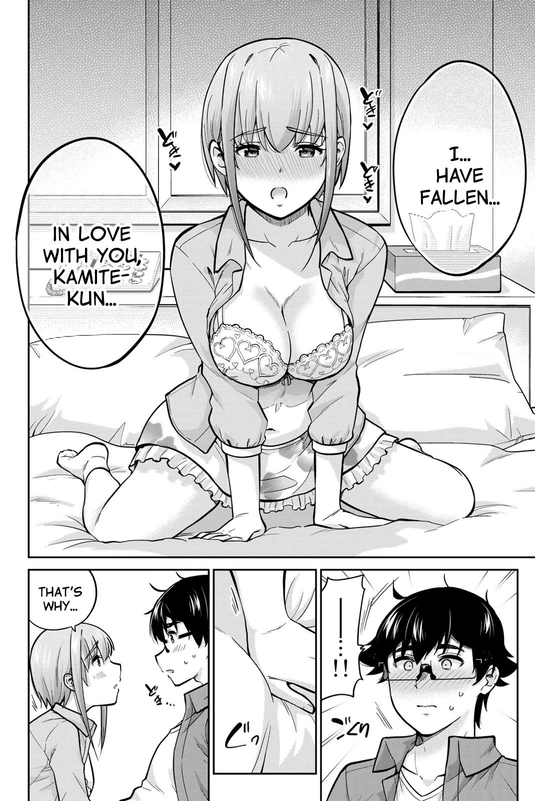 Page 18 of Chapter 79