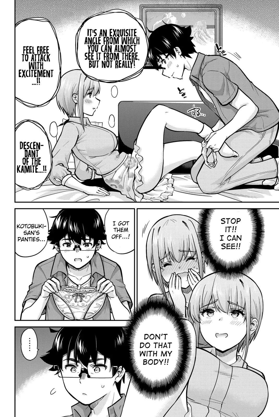 Page 8 of Chapter 80