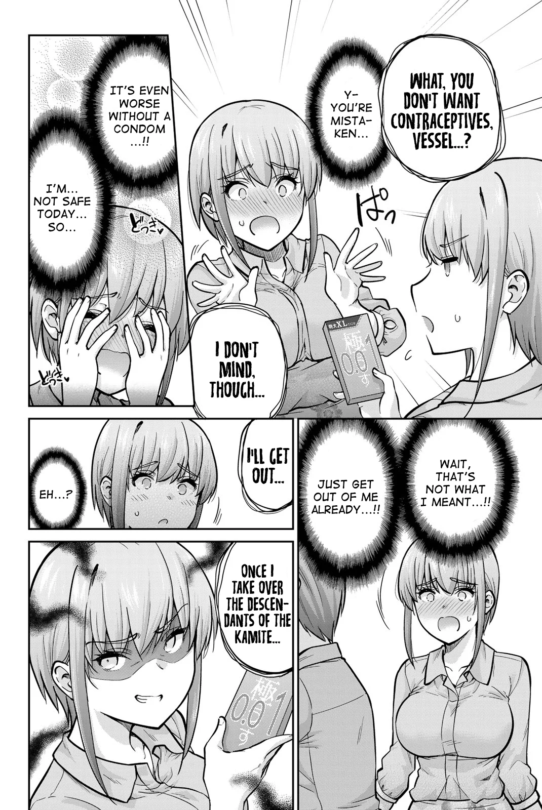 Page 10 of Chapter 80
