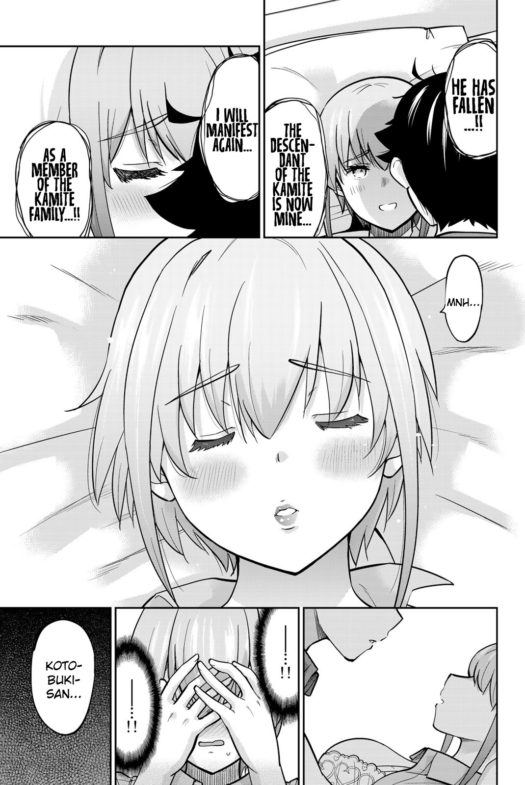 Page 3 of Chapter 81