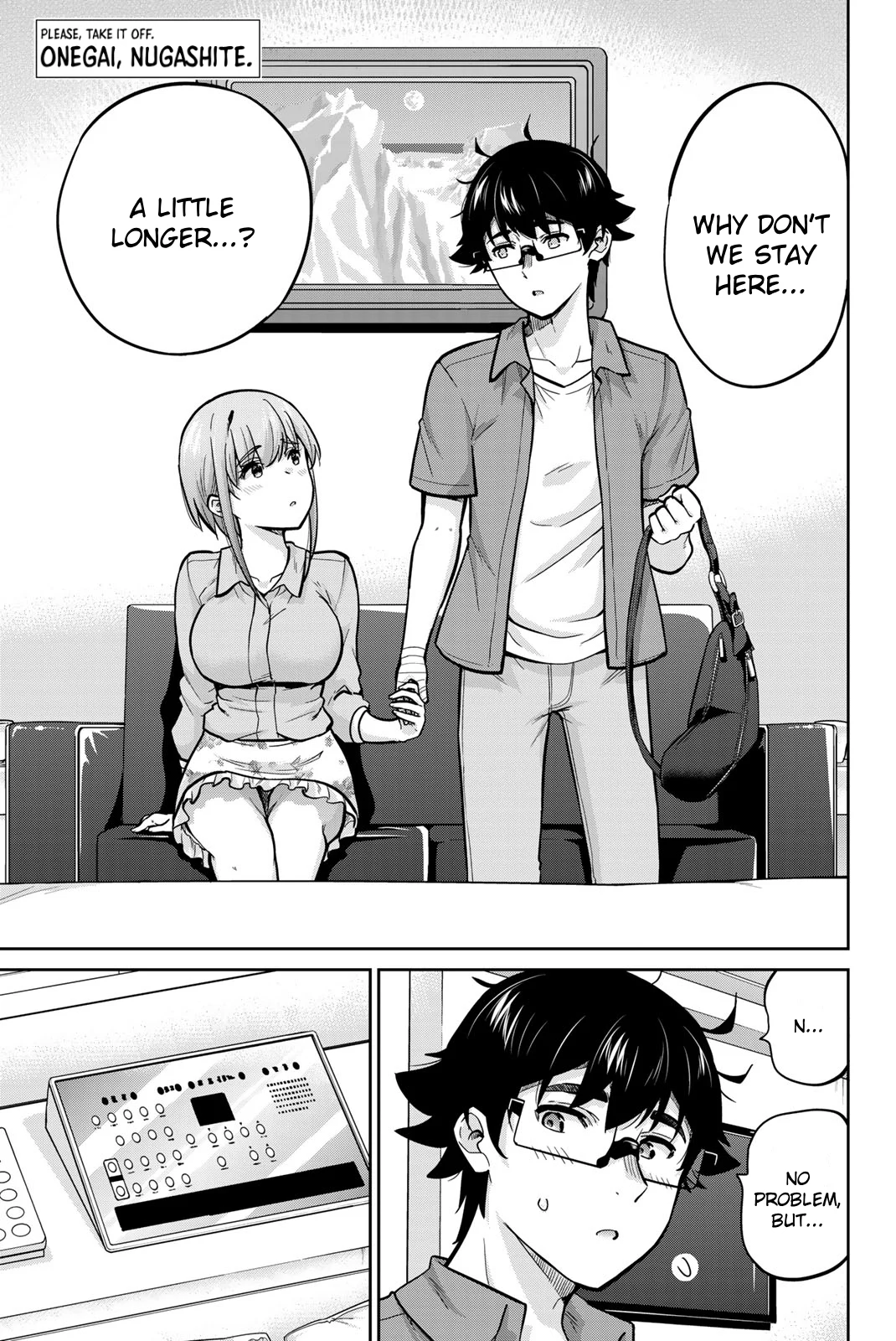 Page 1 of Chapter 82