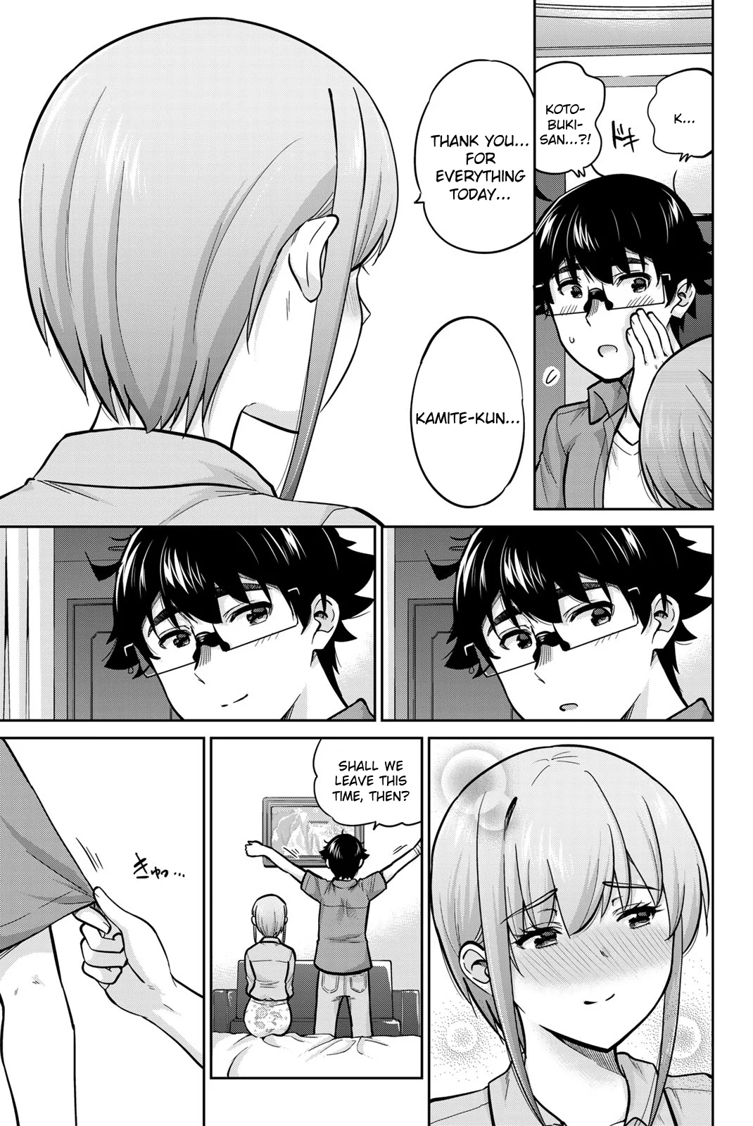 Page 15 of Chapter 82