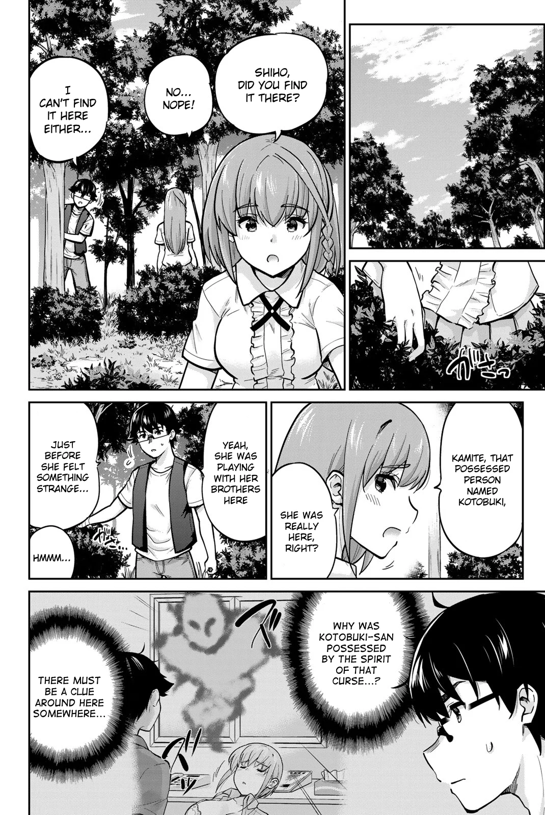Page 3 of Chapter 83