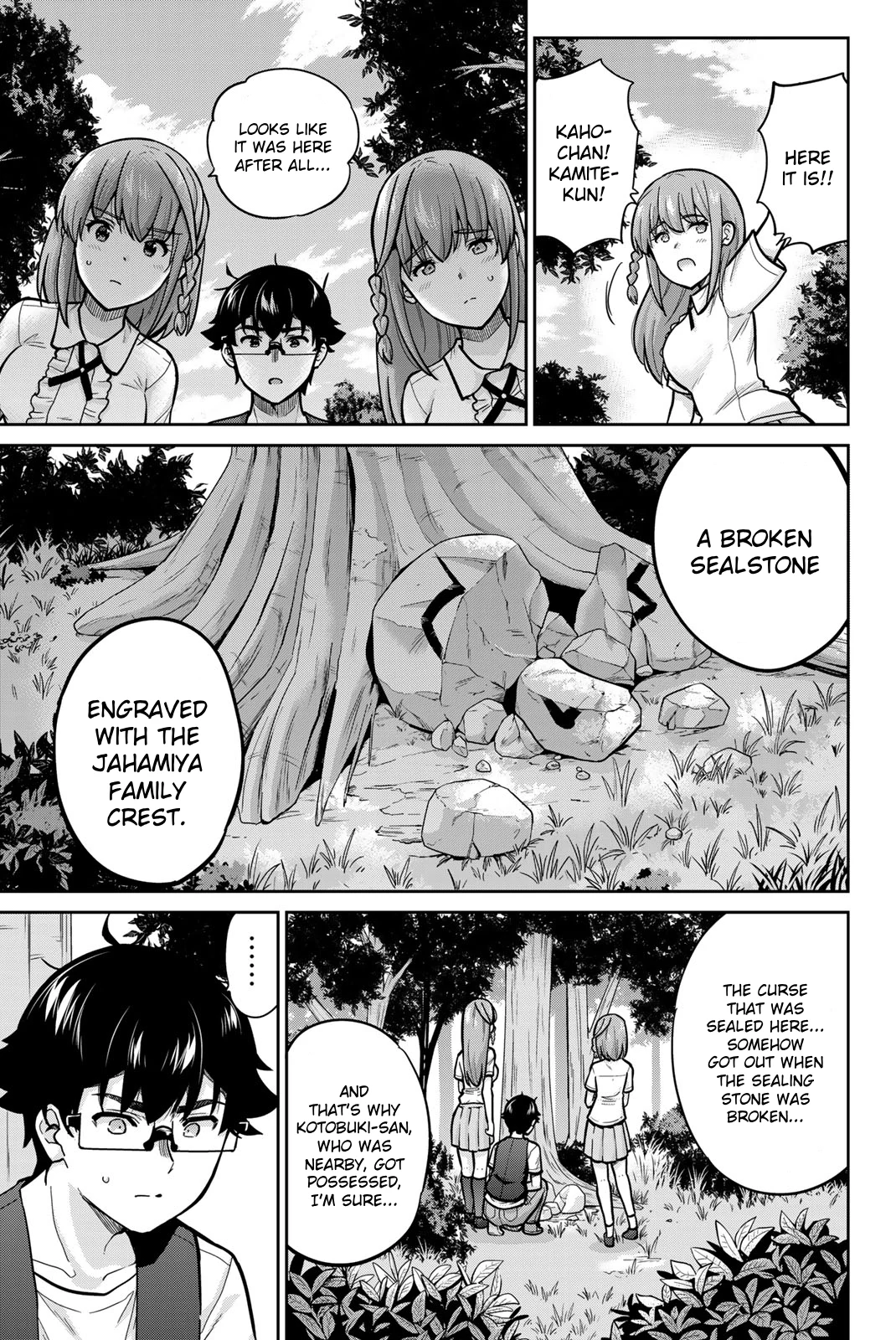 Page 4 of Chapter 83