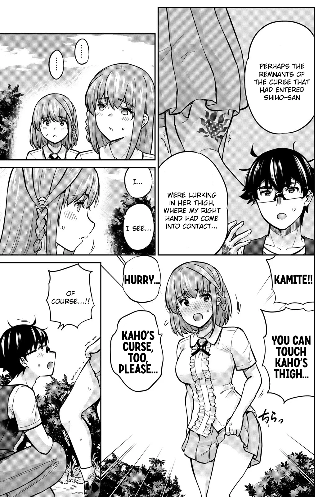 Page 14 of Chapter 83