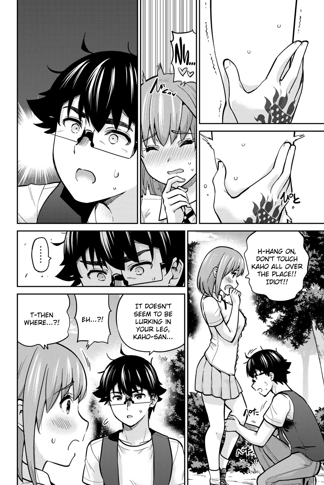 Page 15 of Chapter 83