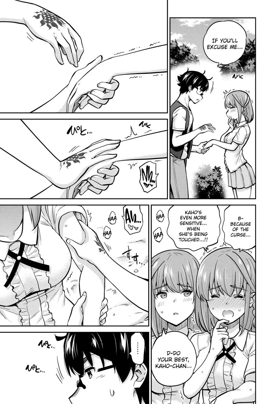 Page 3 of Chapter 84