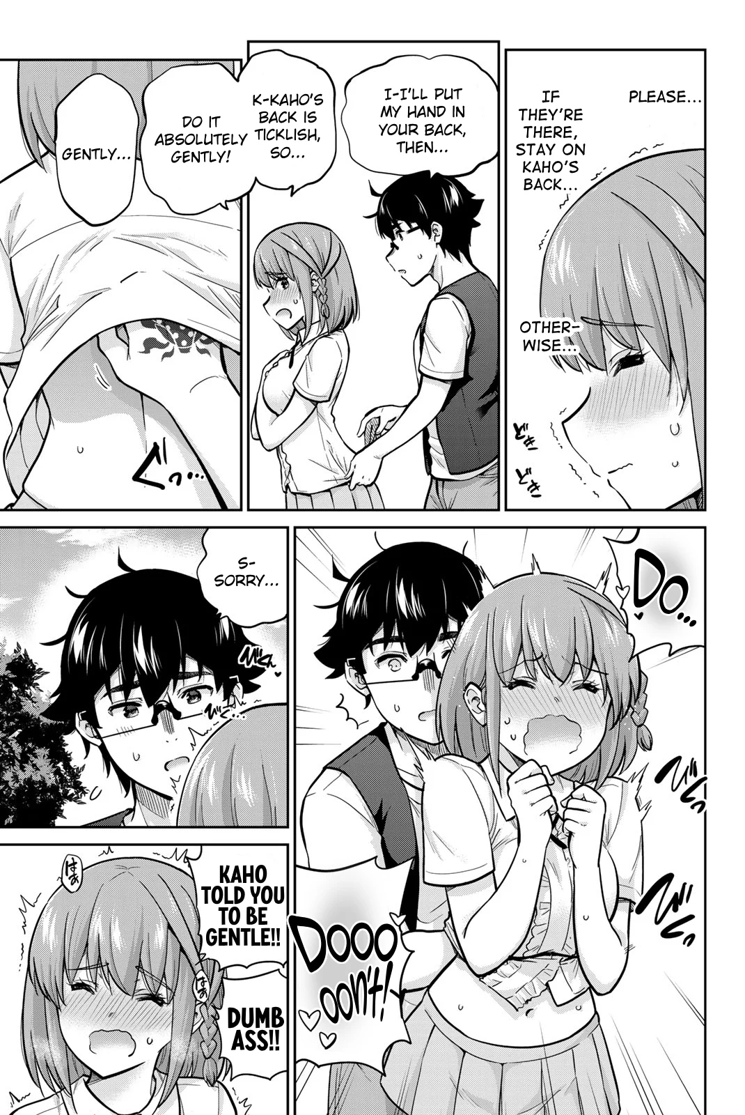 Page 5 of Chapter 84